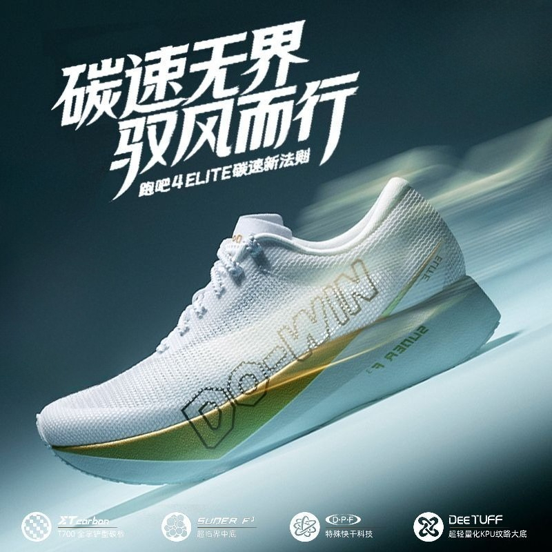 Profesjonalne buty do biegania – Shock Absorbing Gym Trainers recenzja i cena