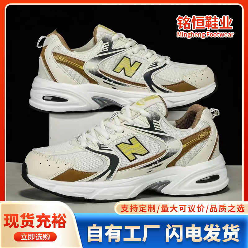 Nowe stylowe, oddychające buty – Breathable Mesh Athletic Shoes recenzja i cena